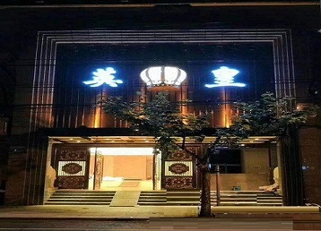 翠屏哪个KTV出台陪酒服务好-英皇国际KTV消费服务点评