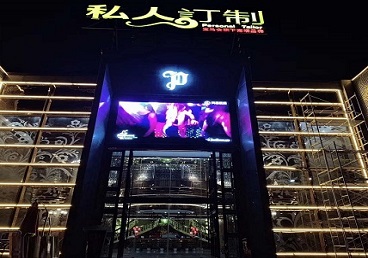 翠屏中低档荤素KTV真空会所体验-私人定制KTV消费荤素点评